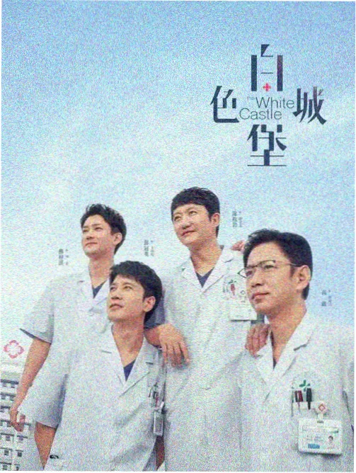 心动侦探团推理分工档案