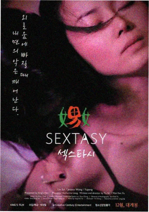 情感走向时间线节点梳理